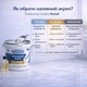 Рідкий наливний акрил Plastall Classic для реставрації ванн 1.5 м білий глянцевий 3 кг - зображення 5