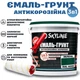 Эмаль-грунт 3 в 1 SkyLine для металла антикоррозионная RAL 6005 Зелёная с преобразователем ржавчины 12 кг - изображение 1