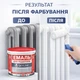 Емаль акрилова термостійка SkyLine для радіаторів та труб опалення Біла 3 л - зображення 2