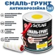 Эмаль-грунт 3 в 1 SkyLine для металла антикоррозионная RAL 1021 Жёлтая с преобразователем ржавчины 0.9 кг - изображение 1