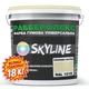 Гумова супереластична фарба SkyLine РабберФлекс RAL 1015 Слонова кістка 18 кг - зображення 2