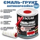 Эмаль-грунт 3 в 1 SkyLine для металла антикоррозионная RAL 3020 Красная с преобразователем ржавчины 0.9 кг - изображение 1