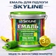 Емаль акрил-поліуретанова SkyLine для підлоги та різних поверхонь зносостійка RAL 6018 Світло-зелена 3 л - зображення 1