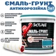 Эмаль-грунт 3 в 1 SkyLine для металла антикоррозионная RAL 5018 Бирюзовая с преобразователем ржавчины 6 кг - изображение 1