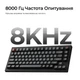 Клавиатура Keychron V1 8K Keychron Super Red Switch Black RGB (V1W-D1-UA) - изображение 9