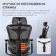 Кресло офисное Sihoo Doro c300 Pro Mesh Black (doro-c300-pro-m101) - изображение 9