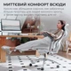 Офисное кресло Sihoo Крісло офісне з підставкою для ніг Sihoo doro c300 Pro Mesh White with (doro-c300-pro-m102-jt) - изображение 7