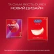 Презервативи Durex Elite ультратонкі 3 шт. - зображення 4