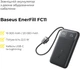УМБ Baseus EnerFill FC11 Digital Display With Dual Built-In Cables 10000 mAh 22.5W QC2.0 Cosmic Black (E0027R04) - зображення 4