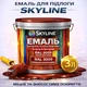 Емаль акрил-поліуретанова SkyLine для підлоги та різних поверхонь зносостійка RAL 3009 Червоно-коричнева 3 л - зображення 1