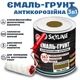 Эмаль-грунт 3 в 1 SkyLine для металла антикоррозионная RAL 8008 Жёлто-коричневая с преобразователем ржавчины 0.9 кг - изображение 1
