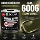 Эмаль-грунт 3 в 1 SkyLine для металла антикоррозионная RAL 6006 Хаки-олива с преобразователем ржавчины 0.9 кг - изображение 5