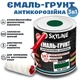 Эмаль-грунт 3 в 1 SkyLine для металла антикоррозионная RAL 6005 Зелёная с преобразователем ржавчины 0.9 кг - изображение 1