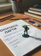 Фигурка Черепашки Ниндзя Леонардо штампик печатка TMNT Ninja Turtles Leonardo 7см - изображение 4
