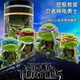 Развивающий набор Черепашки ниндзя Ninja Turtles TMNT раскопки набор для проведения раскопок - изображение 5