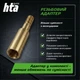 Прокачанный набор для чистки оружия АК-47 / АКМ / ПКМ калибра 7.62мм (.30 cal) HTA Brush MIX - 14 предметов в одном наборе - изображение 8