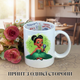Кружка Тиана Принцесса и лягушка Дисней Tiana The Princess and the Frog Disney чашка с поющей девочкой чашка на день рождения с принтом керамическая чашка с надписью внутри «Happy Birthday» 330 мл Uk_HB_87 - изображение 1