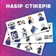 Стікери Синя в'язниця Блю Лок Blue Lock стікерпак наклейки набір наклейок 48 шт - зображення 1