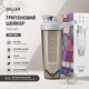 Тритановый шейкер Diller Bottle 700 мл с металлическим шариком (BPA Free) серый - изображение 4