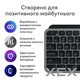 LOGITECH MX Keys S for Mac Wireless Keyboard - SPACE GREY - US INT"L - BT - EMEA28-935 (920-011637) - изображение 5