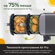 Мультипечь NINJA Foodi Double Stack XL Smart Cook SL451EU - изображение 6