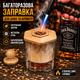 Набір для копчення напоїв Bartending Premium, 6 видів тріски + камені для віскі + турбо-запальничка у подарунковій коробці - изображение 16