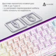Клавіатура Ajazz NK68 Red Switch White USB-C (NK68-R-S-W) ( 17528 ) - изображение 13