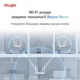 Бездротовий маршрутизатор Ruijie Reyee RG-EW1200 - изображение 8