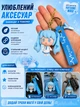 Брелок аніме Хатсуне Міку брелки на сумку рюкзак Hatsune Miku вокалоїд Korni рюкзак сумку ключі фігурка сувенір іграшка аксесуар фанатський колекційний персонаж товар для дітей підлітків - зображення 3