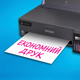 Струменевий принтер Epson EcoTank L11050 A3 Plus WiFi з СНПЧ для офісу (C11CK39403) - зображення 6