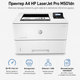 Монохромний лазерний принтер HP LaserJet Pro M501dn A4 дуплекс для офісу (J8H61A) - зображення 2