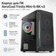 Корпус для ПК AeroCool Trinity Mini-G-BK-v2 Mini-Tower без БП MicroATX/Mini-ITX FRGB Black (ACCS-PV32033.11) - изображение 2