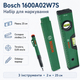 Набір інструментів Bosch 3 предмета для маркування Зелений (1600A02W7S) - зображення 2