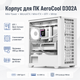 Корпус для ПК AeroCool D302A Mini-Tower без БП MicroATX/Mini-ITX BTF ARGB White (ACCS-DS04043.21) - изображение 2