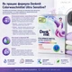Безфосфатний гіпоалергенний порошок для прання дитячої білизни Denkmit Colorwaschmittel Pulver Ultra Sensitve 20 прань - изображение 3