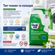 Порошок для прання білої білизни Denkmit Vollwaschmittel 1.35 кг 20 прань - изображение 5