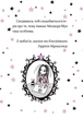 Айсесера Мун. Книга 10: Айседора Мун на шоу талантів / Гаррієт Мункастер - зображення 5