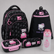 Школьный набор 5в1 Kite Education Hello Kitty SET_HK26-763M - изображение 1