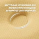 Подушка ортопедическая детская BabyComfort PAPAELLA 27х22х3 см с эффектом памяти с наволочкой - изображение 7