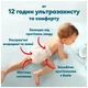 Подгузники Pampers Premium Care Pants Розмір 4 (9-15 кг) 94 шт (8006530320160) (22882) - изображение 8