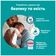 Подгузники Pampers Active Baby Pants Розмір 7 (15+ кг) 108 шт (8006530305747) (22557) - зображення 6