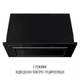 Витяжка PERFELLI DESIGN FILINI 6 NERO - изображение 9