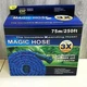 Саморастягивающийся поливочный шланг X HOSE 75 m Садовый шланг для полива - изображение 6