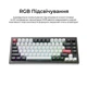 Клавіатура Keychron Q1 HE Magnetic Switch Black RGB (Q1H-M1-UA) - зображення 9