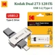 Флешка Kodak Dual K273 128 ГБ USB 3.2/Type-C - изображение 1