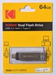 Флешка Kodak Dual K273 64 ГБ USB 3.2/Type-C - изображение 10