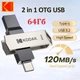 Флешка Kodak Dual K273 64 ГБ USB 3.2/Type-C - изображение 2