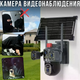 Камера видеонаблюдения 4G на солнечной батарее Active Pixel G13 Pro, Уличная PTZ SIM-камера 4 МП IP66 57634 - изображение 2