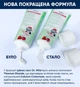 Детская зубная паста Wild EMOFORM Youngstars с фторидом олова 1000 ppm F-, фруктовый вкус (6–12 лет), 75 мл - изображение 5