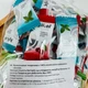 Леденец с ксилитом miradent Xylitol Functional Drops ассорти (прозрачная упаковка), 100 шт - изображение 3